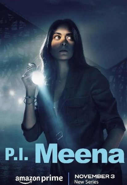 侦探米娜 P.I. Meena(2023)