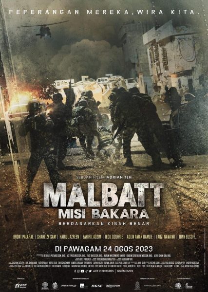 摩加迪沙战役：马尔巴特：米西·巴卡拉(2023)