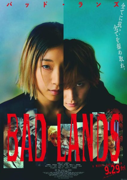 恶之地 BAD LANDS バッド・ランズ(2023)